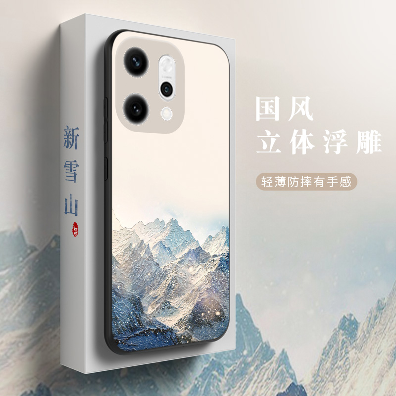 OPPOReno14手机壳中国风