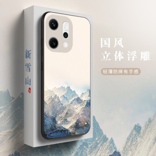 适用OPPOReno14手机壳Reno14Pro保护套reno13全包防摔Reno12新款 定制 Reno12Pro硅胶软壳Reno11中国风浮雕个性