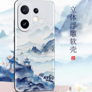 适用于vivos30pro手机壳防摔s30promini保护套s30中国风山水浮雕s20pro硅胶软套s19网红个性s18新款创意外壳