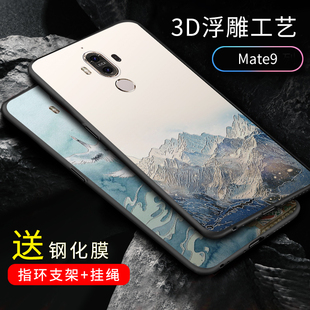 来图定制 中国风个性 ins网红情侣款 适用于华为mate9手机壳mate9保护套浮雕全包防摔磨砂m9硅胶软壳男女款