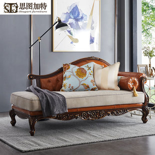 美式轻奢贵妃椅美人榻欧式实木雕花头层牛皮沙发躺椅阳台休闲椅