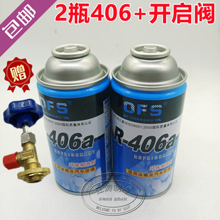 高純環(huán)保 制冷劑冰箱冰柜R406a制冷劑冷媒冰箱雪種冰箱氟利昂