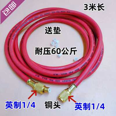 防爆加氟管抽真空耐压60公斤