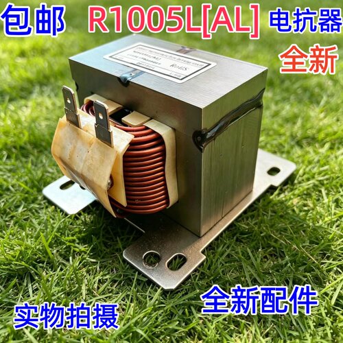 包邮变频空调电感1匹1.5匹挂机空调通用电抗器挂机R1005L[AL]