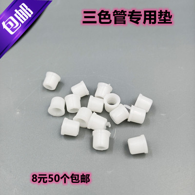 包邮冰箱空调加液管小通用