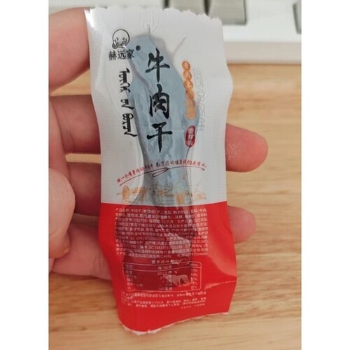 赫远家牛肉干内蒙古手撕风干牛肉干独立包装原味孜然味香辣味即食