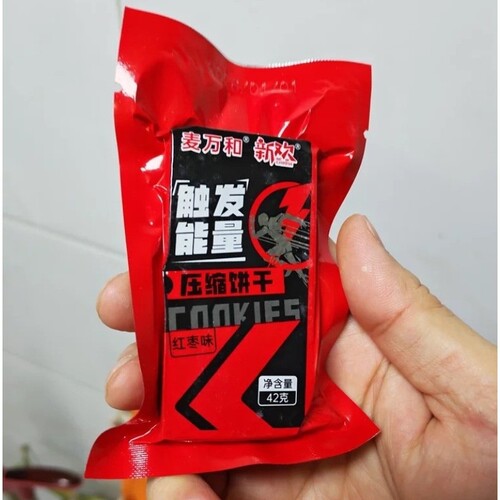 麦万和压缩饼干早餐户外代餐杂粮充饥干粮独立小包装休闲零食整箱
