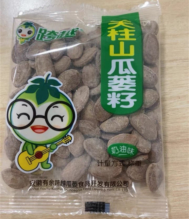 跨越天柱山瓜蒌子瓜蒌籽