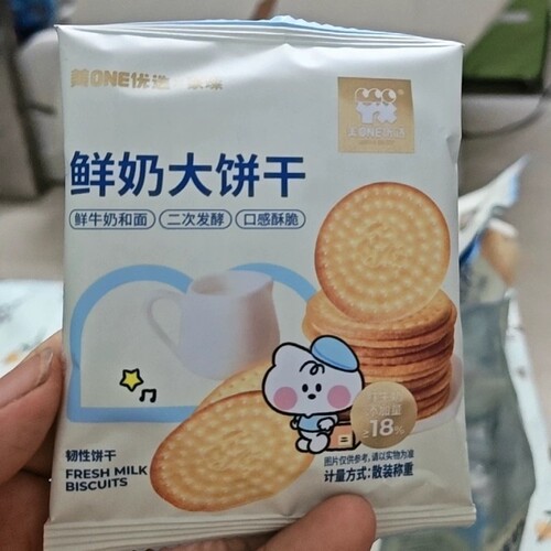 美ONE优选蒙璨鲜奶饼干鲜牛乳添加早餐休闲零食浓郁奶香酥脆可口