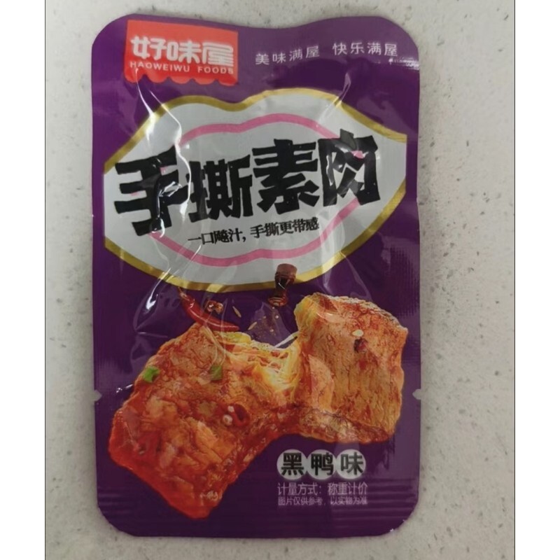 好味屋手撕素肉小零食豆制品麻辣素食独立小包装多口味休闲小吃