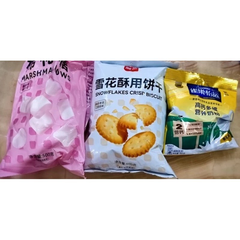展艺每日坚果牛轧糖雪花酥糯米船混合坚果果干烘焙原料蔓越莓干