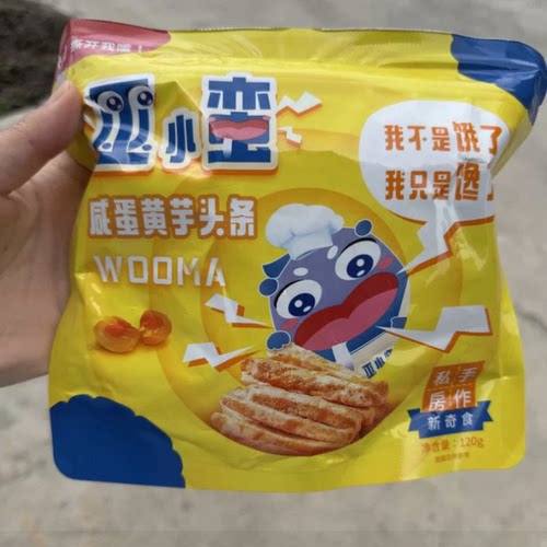 巫小蛮/wooma咸蛋黄芋头条酥脆香葱海苔味蟹黄味休闲追剧解馋零食