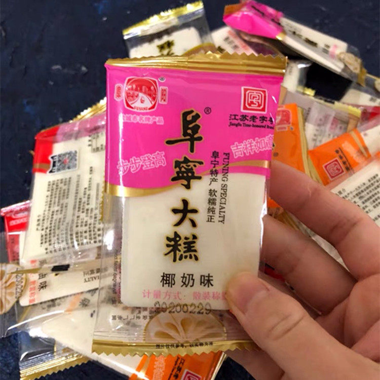 阜阳牌阜宁大糕江苏老字号传统糕点小包装云片糕桃片桂花