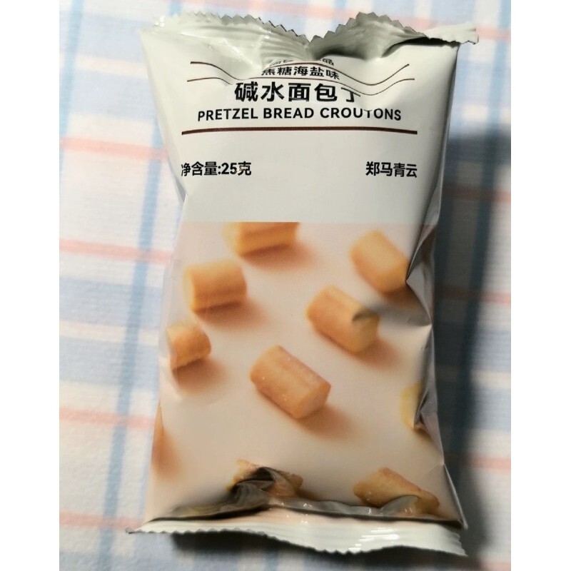 郑马青云碱水面包丁焦糖海盐干脆法棍面包干休闲零食独立包装袋装