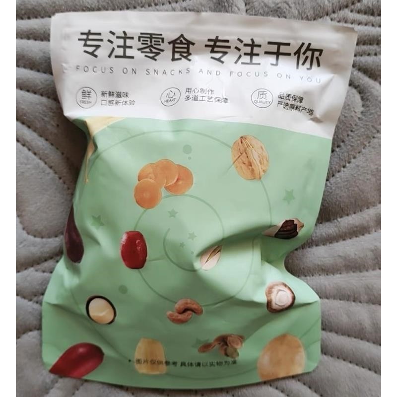 享鲜人甘草金桔干特大金橘润休闲零食蜜饯果脯休闲小零食500g/袋,零食/坚果/特产,金桔类制品,淘宝优惠券,粉丝福利购,淘宝优惠卷