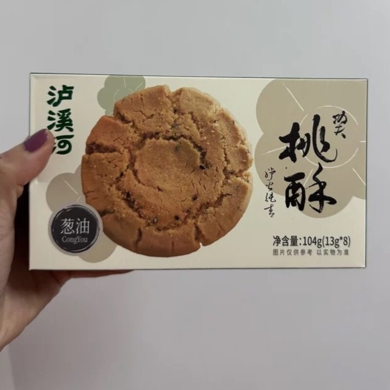 泸溪河葱油桃酥中式传统糕点功夫桃酥休闲零食下午茶原味核桃味