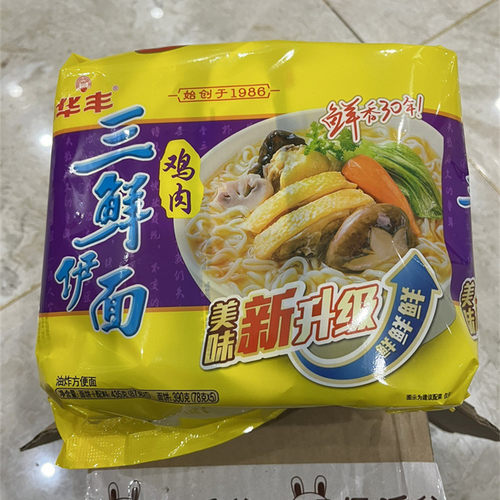 华丰三鲜伊面干吃鸡肉排骨三鲜面