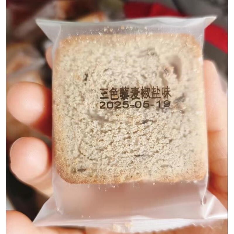 轻师傅三色藜麦烤馍片非油炸馍丁烘焙饼干休闲小零食粗粮独立包装图片