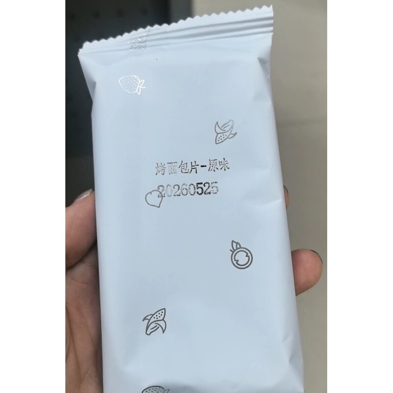 原豆复兴地中海烤面包片薄脆饼干WASA干巴lunch代餐百搭休闲零食