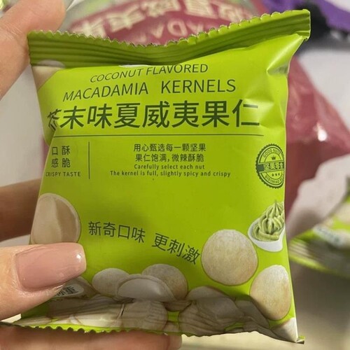 比比妙芥末味夏威夷果仁独立小包装超市同款网红爆款坚果仁小零食