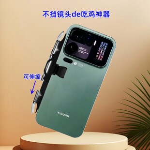 适用于小米17 max手机吃鸡神器一键连发肩键游戏按键外设手柄 pro