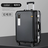 Прочный вместительный и большой универсальный чемодан, подходит для студента