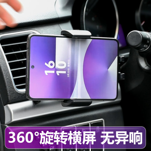 华为折叠屏车载手机支架加厚