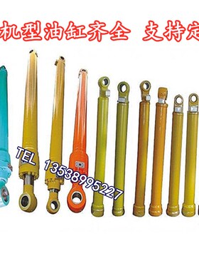 小松PC55挖机油缸铲斗斗杆动臂活塞杆缸筒缸盖油封油管 不