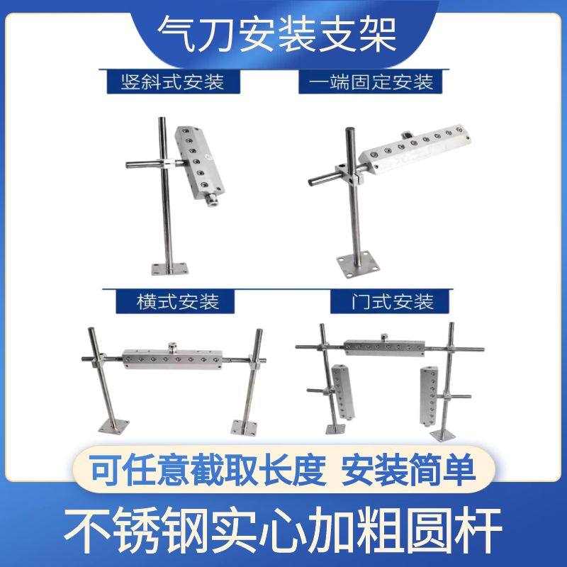 气刀风刀吹水除尘全国包邮直销
