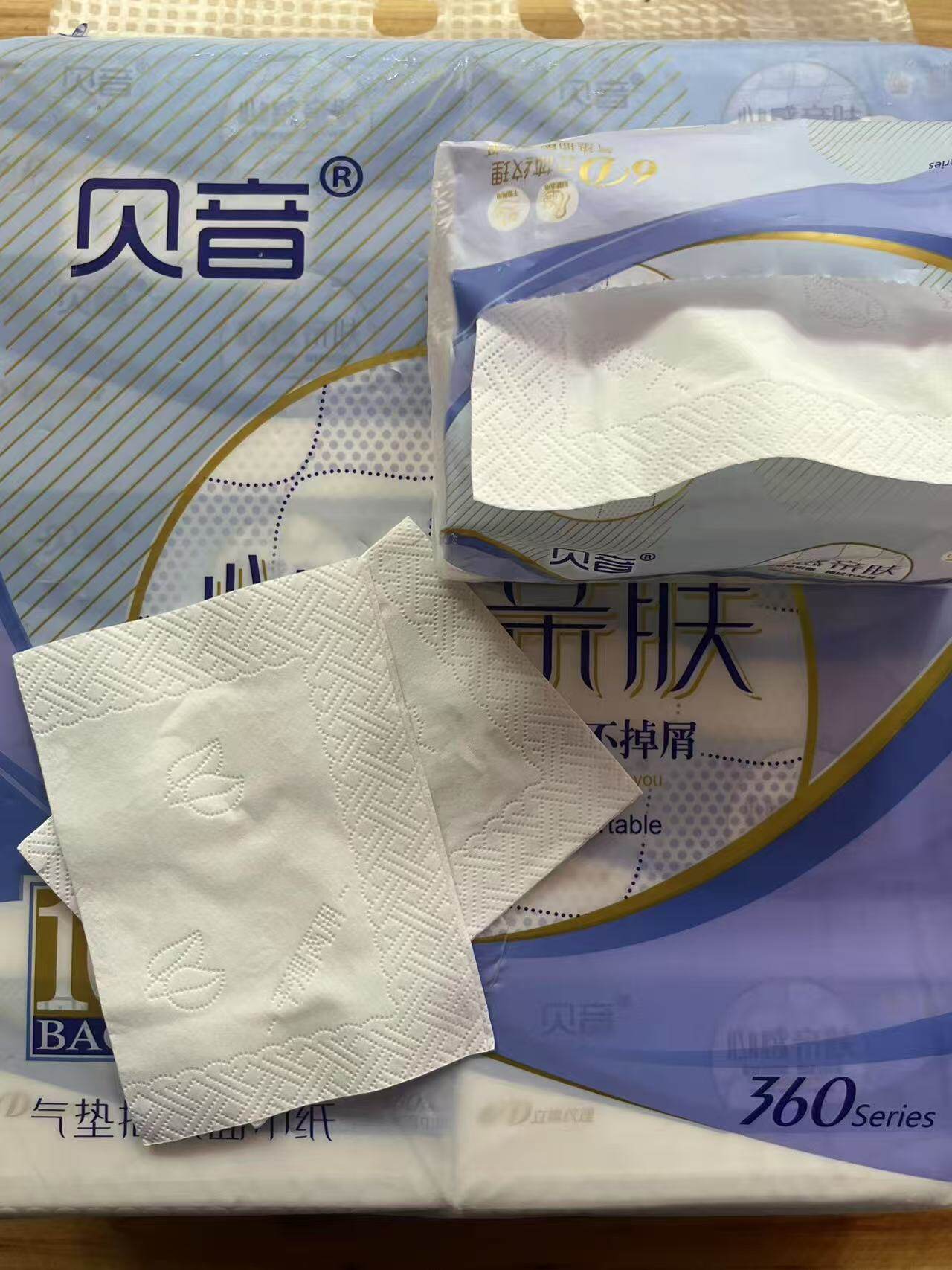 贝音气垫抽取面巾纸心感亲肤10包抽纸可湿水原生木桨图片