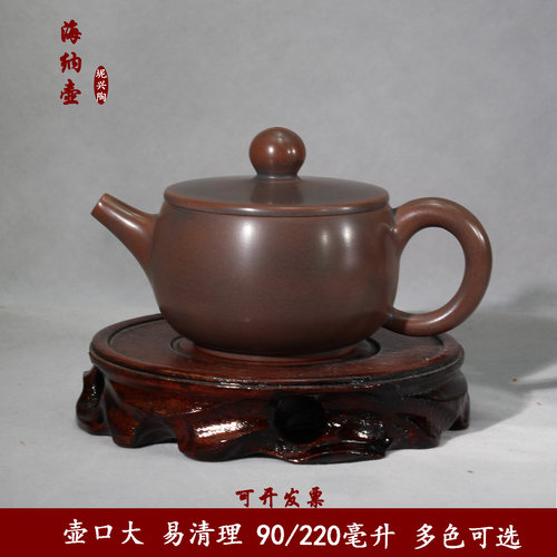 90/220ML宽口迷你小壶全纯手工广西钦州泥坭兴陶泡茶壶具非紫砂