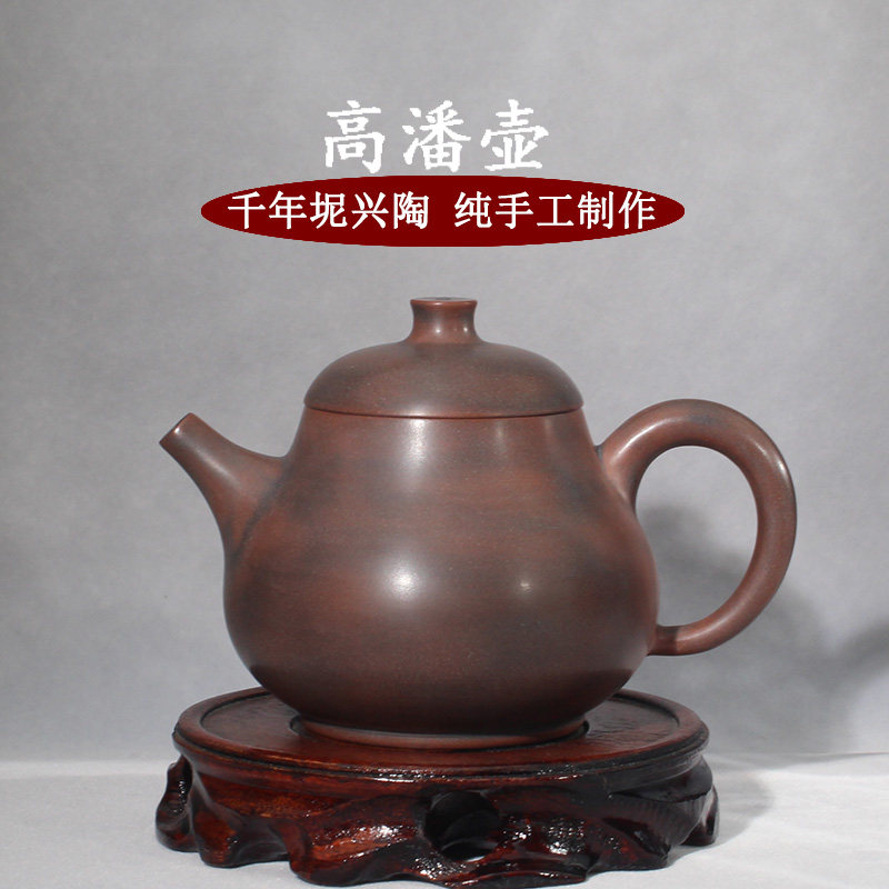 全纯手工广西钦州泥坭兴陶高潘梨形龙蛋壶功夫养生泡茶壶具非紫砂