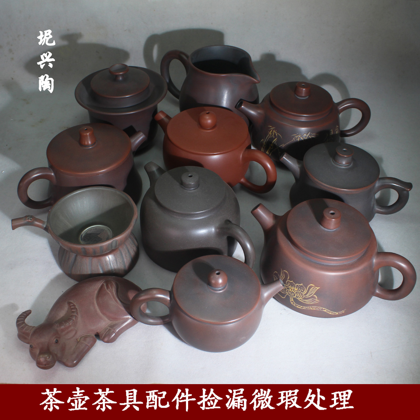 捡漏瑕疵钦州坭兴陶纯手工茶壶具