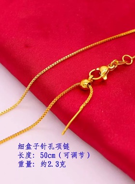 越南沙金项链女士锁骨链单链子细仿18K镀黄金色蛇骨链无吊坠首饰