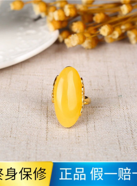 925纯银镀18K金俄罗斯天然琥珀蜜蜡戒指可调节黄色鸡油黄指环正品