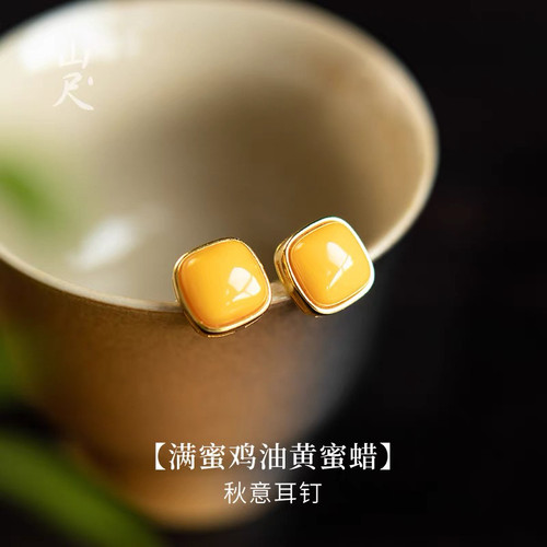 天然蜜蜡耳钉8mm方形S925银耳坠琥珀鸡油黄老蜜耳饰耳钉时尚女款