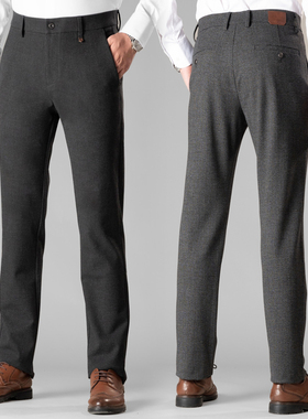 千鸟格男士高端羊毛混纺长裤子中老年男爸爸商务休闲修身直筒西裤