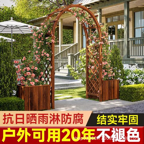 户外庭院木质月季拱门花架