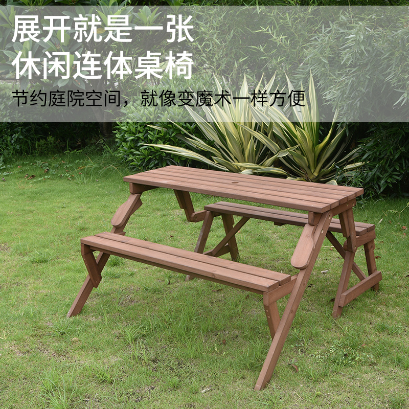 公园椅户外长椅实木椅子连体桌椅