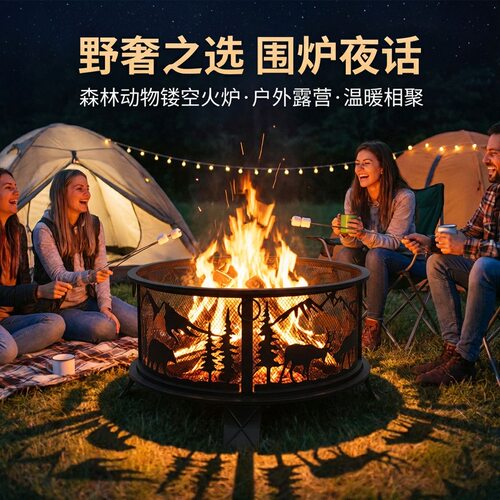 2026新款家用超厚加宽圆形炭火盆烤炉套装耐用室外户外取暖篝火炉