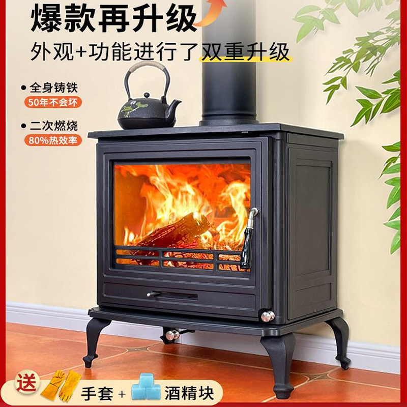 壁炉冬天取暖别墅燃木真火欧式复古烧木柴取暖炉室内家用取暖壁炉