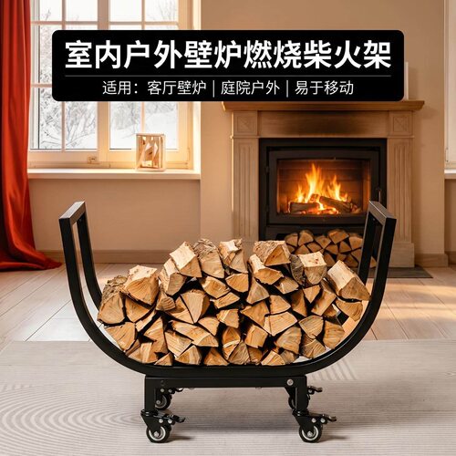 木柴收纳架可移动壁炉工具储木架堆放架防水防锈铁艺柴框柴火架子