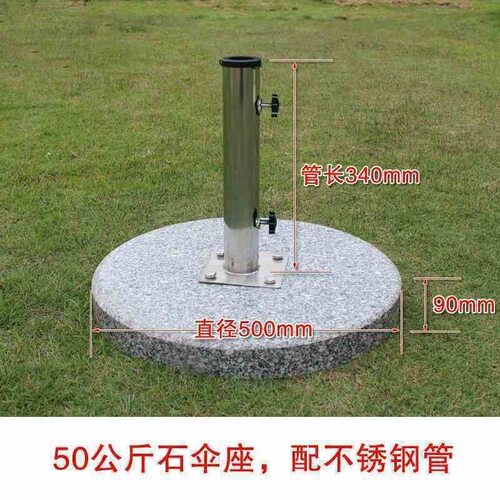 太阳伞大理石底座50kg水箱注水户外中柱伞罗马伞防风加重插伞底盘