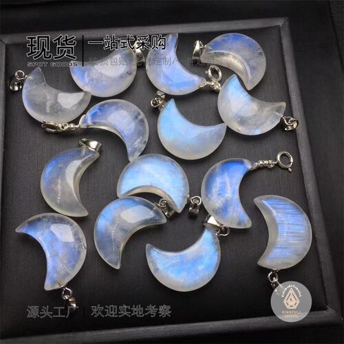 天然水晶白月光20mm月亮吊坠月牙DIY挂坠挂件跨境批发热销装饰品