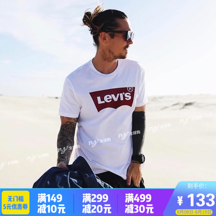 Levi's Àîά˹ÄÐÊ¿TÐô°×´¿ÃÞÏļ¾Levis¶ÌÐä×ÖĸtÐôÉÀÇéÂÂ×°