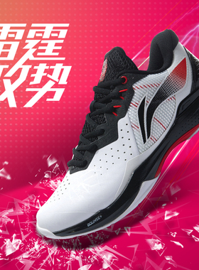 断码处理Lining李宁AYAS018专业羽毛球鞋雷霆运动男女减震防滑038