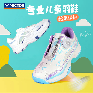 威克多VICTOR胜利儿童羽毛球鞋 170JR 362JR透气防滑970JR青少年款