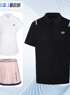 断码处理YONEX尤尼克斯115115TCR羽毛球服男女短袖Polo速干215115