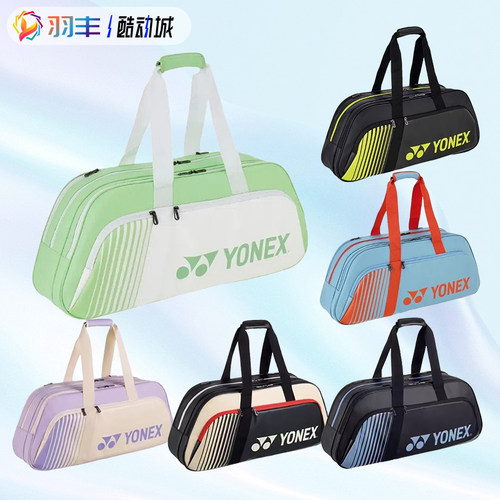 2024新款羽毛球包YONEX