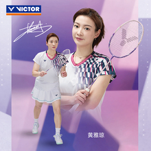 威克多VICTOR胜利ARS神速90F专业羽毛球拍碳素超轻女士进攻黄雅琼